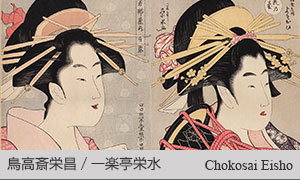 鈴木春信